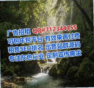 北碚代怀环保科技公司